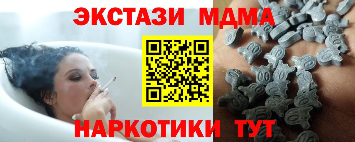 ЭКСТАЗИ  Вход с VPN  Большой Камень  Ecstasy TESLA  ЭКСТАЗИ louis Vuitton 