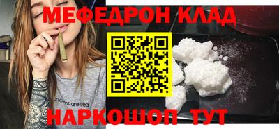 молекула духа Малгобек