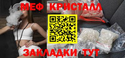 2c-b Малоярославец