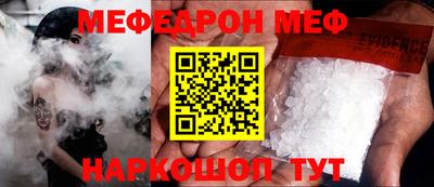 2c-b Малоярославец