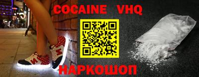 молекула духа Малгобек