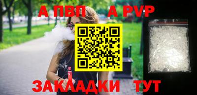 2c-b Малоярославец