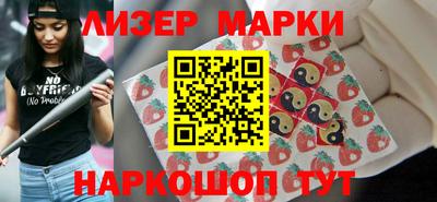гашик Мариинск