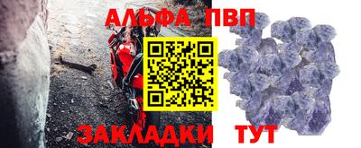 гашик Мариинск