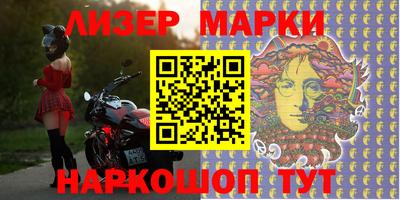 молекула духа Малгобек