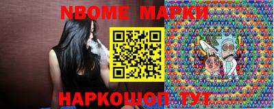 молекула духа Малгобек