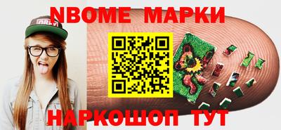 гашик Мариинск