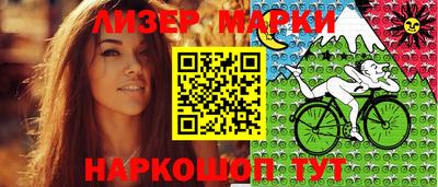 молекула духа Малгобек