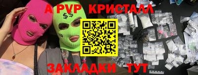 молекула духа Малгобек