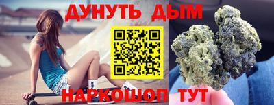 молекула духа Малгобек