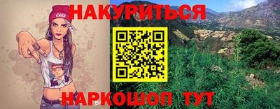 молекула духа Малгобек