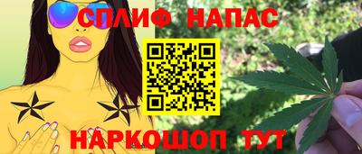 молекула духа Малгобек