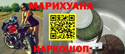 молекула духа Малгобек