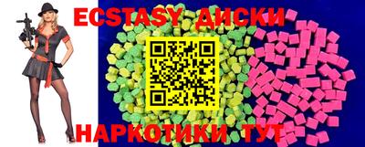 гашик Мариинск