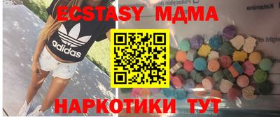 гашик Мариинск