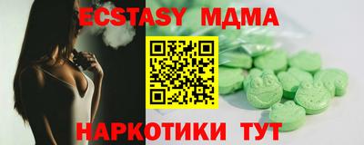 молекула духа Малгобек