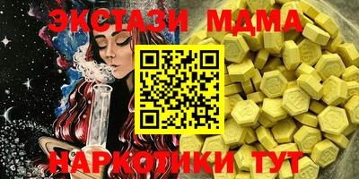 молекула духа Малгобек