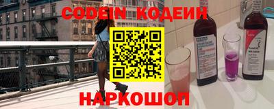2c-b Малоярославец