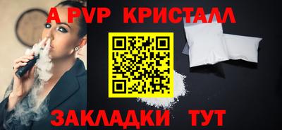 молекула духа Малгобек