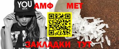 молекула духа Малгобек