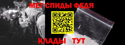 молекула духа Малгобек
