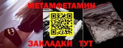 гашик Мариинск