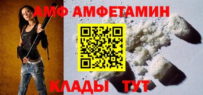 гашик Мариинск