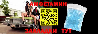 гашик Мариинск