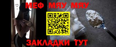 гашик Мариинск