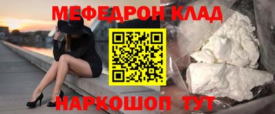 гашик Мариинск