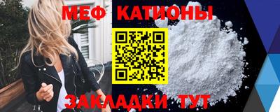 гашик Мариинск