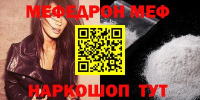 2c-b Малоярославец