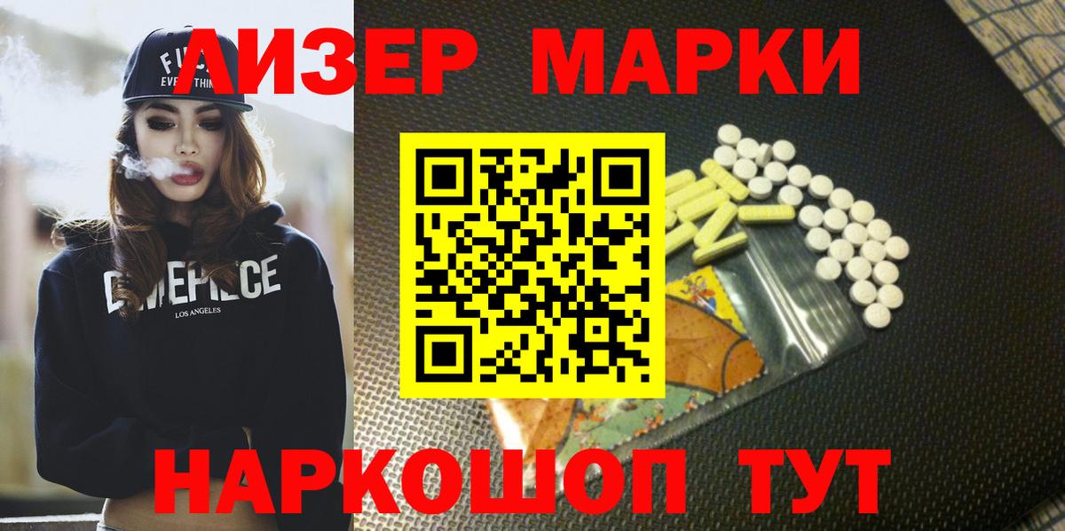 Лсд 25 экстази кислота  ЛСД экстази ecstasy  Большой Камень  omg как войти  Вход с VPN 
