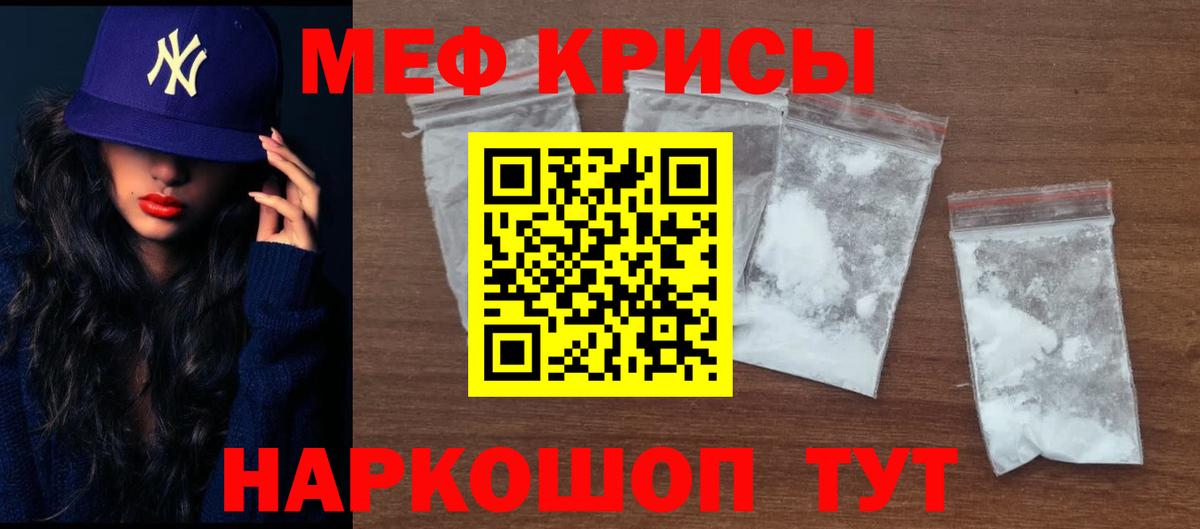 Большой Камень  Мефедрон  МЯУ-МЯУ мука  МЯУ-МЯУ  даркнет сайт  МЕФ мука  Вход с VPN 