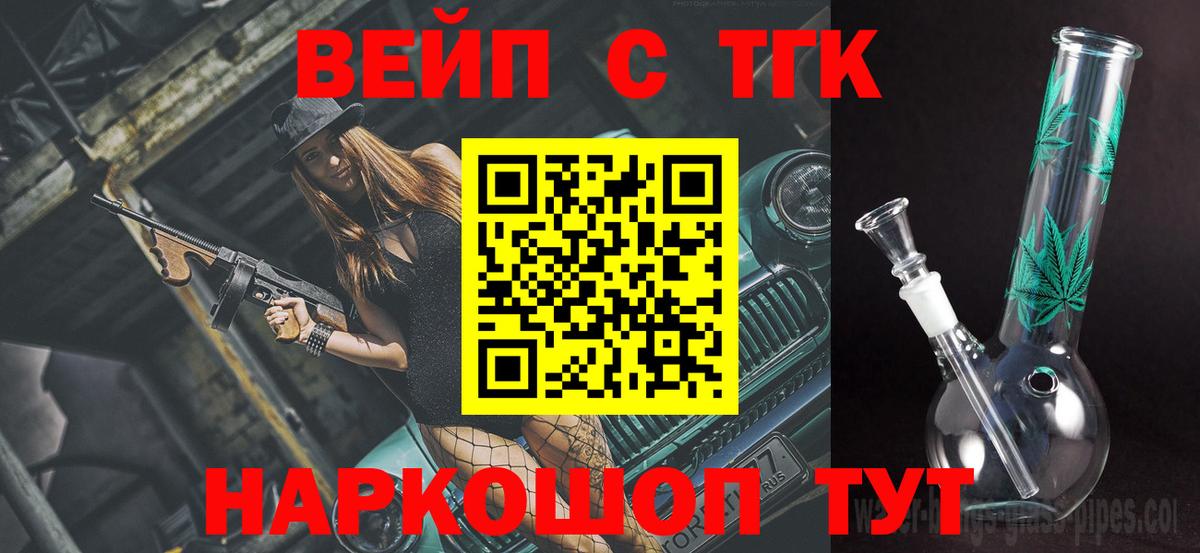 ТГК Wax Большой Камень