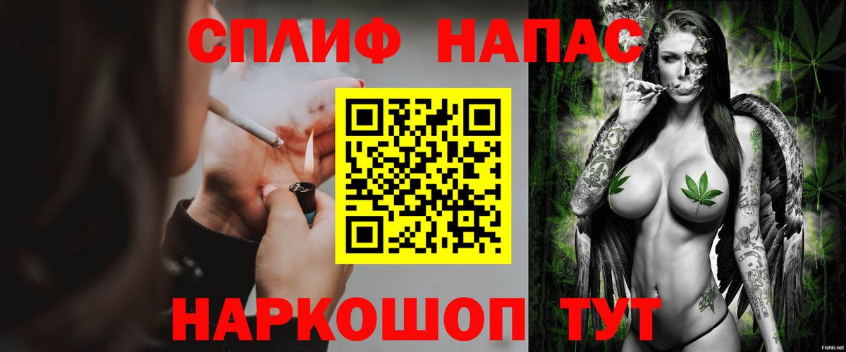 МАРИХУАНА тримм Большой Камень